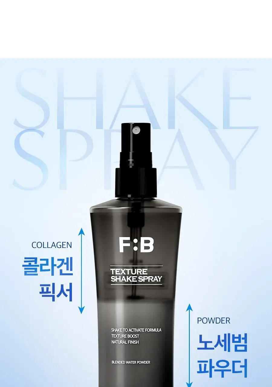 [2025 어워즈] 포뷰트 텍스처 쉐이크 스프레이 100ml 어워즈 한정기획 (+볼륨핀처 M) 상세페이지 12